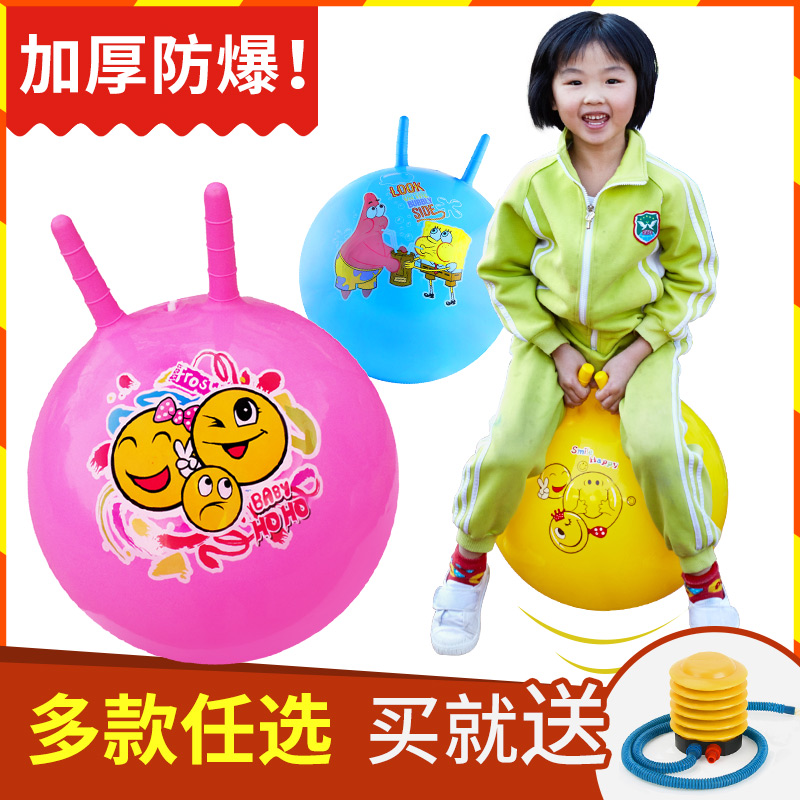 big bouncy ball with handle