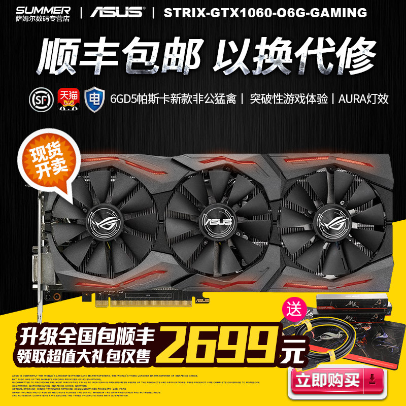 Buy Spot Asus Asus Rog Strix Gtx1060 O6g Gaming Raptor Gaming Graphics Card In Cheap Price On Alibaba Com