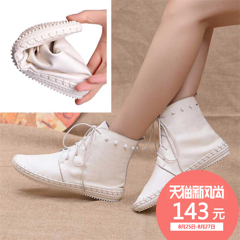womens flat white boots