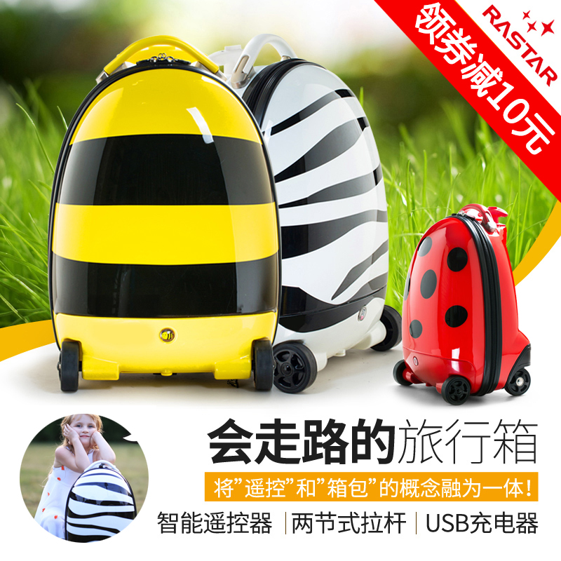 remote control luggage trolley