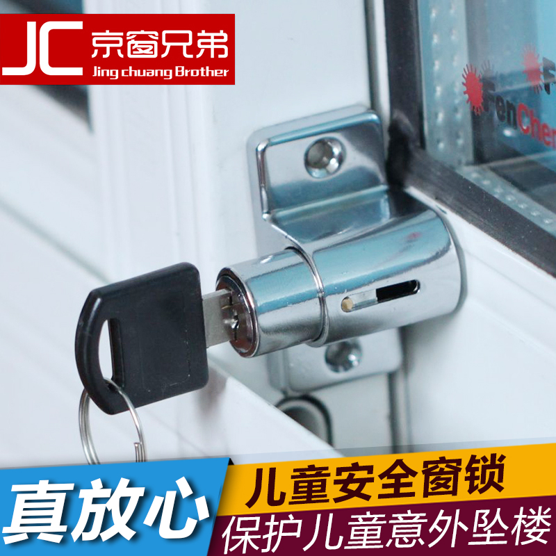 Buy Steel Window Locks Sliding Window Lock Security Lock