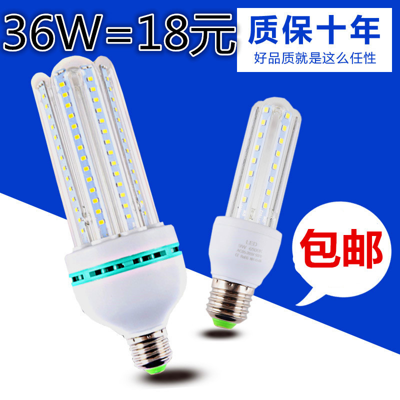 Super Bright Led Energy Saving Light Bulb U Home Lighting E27 Super Bright Led Energy Saving Light Bulb U Home Lighting E27 Lamps Corn Source In Price On M Alibaba