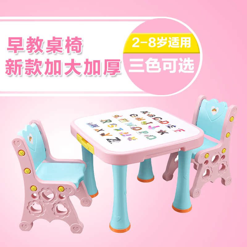 small plastic table and chairs