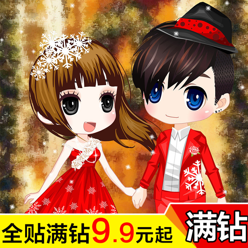 Buy The New 5d Diamond Draw Cute Cartoon Character Couple