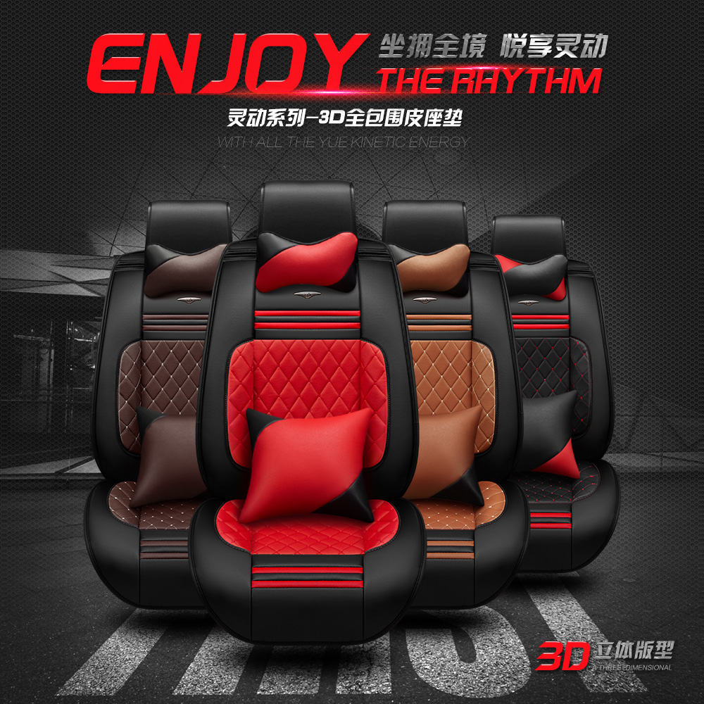 Buy The new car seat covers rose beetle volkswagen scirocco benz ... Buy The new car seat covers rose beetle volkswagen scirocco benz ...