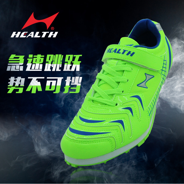 track and field long jump spikes