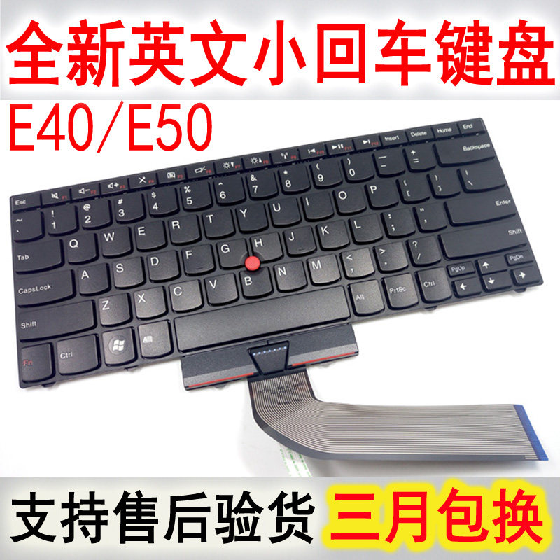 Buy The New Ibm Lenovo Thinkpad Edge 14 15 E40 E40 E50 Keyboard English Keyboard Small Carriage In Cheap Price On Alibaba Com