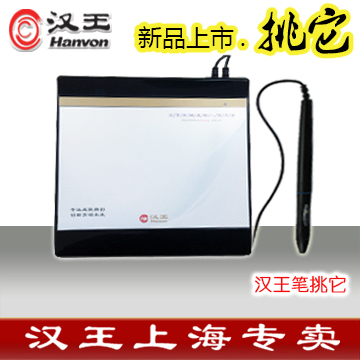 HANWANG PEN DRIVERS FOR WINDOWS MAC HANWANG PEN DRIVER (2019)