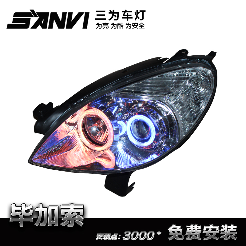 The Old Citroen Pico Headlight Embly Modified Q5 Bifocal The Old Citroen Pico Headlight Embly Modified Q5 Bifocal Lens Angel Eye Hid Xenon Car Bulbs In Price On M Alibaba