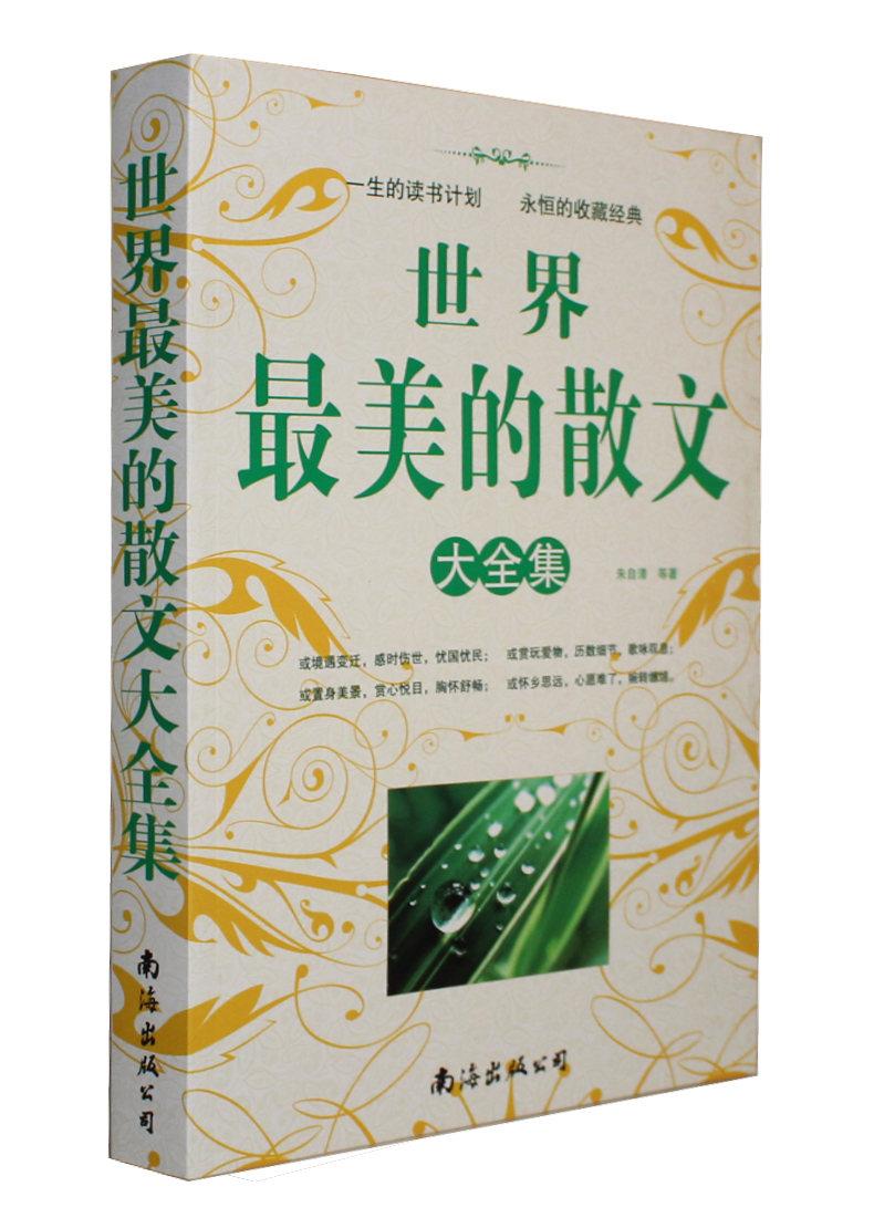 Foreign prose: a selection of sites Foreign prose: a selection of sites