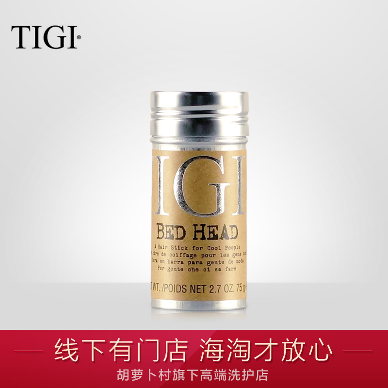 Buy Tigi Dynamic Wax Stick Shaping Cream 75g Moisturizing Styling