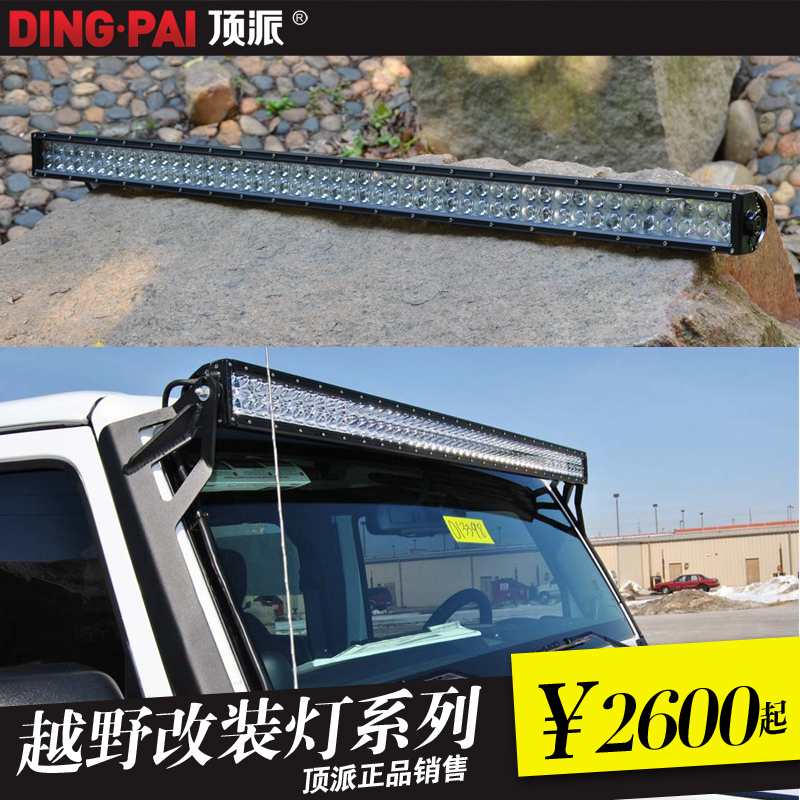 Top School Sport Utility Vehicle Modified Light Strip Lights Sport Utility Vehicle Modified Light