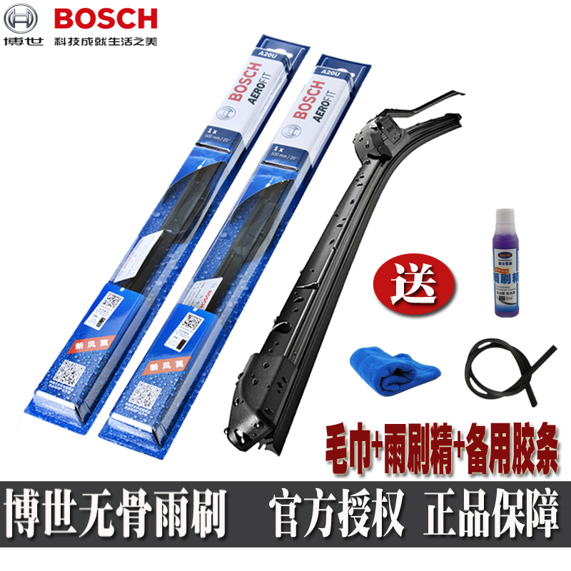 Buy Bosch Bosch Aerotwin Wipers Boneless Wiper Blades Bmw Z4 X3 X5