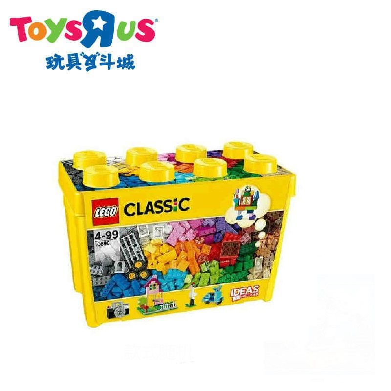 lego classic 10698 toys r us
