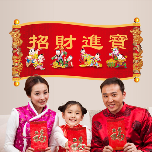 Traditional Chinese Style New Year Spring Festival Sticker Shop Window Glass Door Stickers Festive Decorations Wall