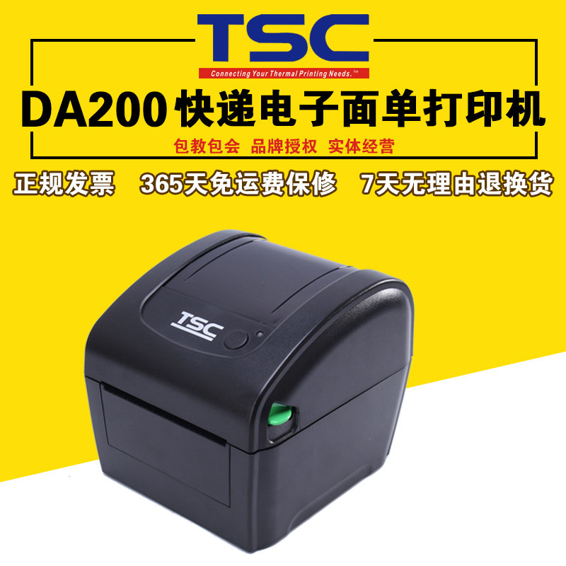 printer barcode tsc da200