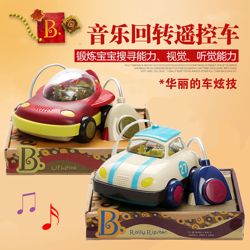 b toys remote control car