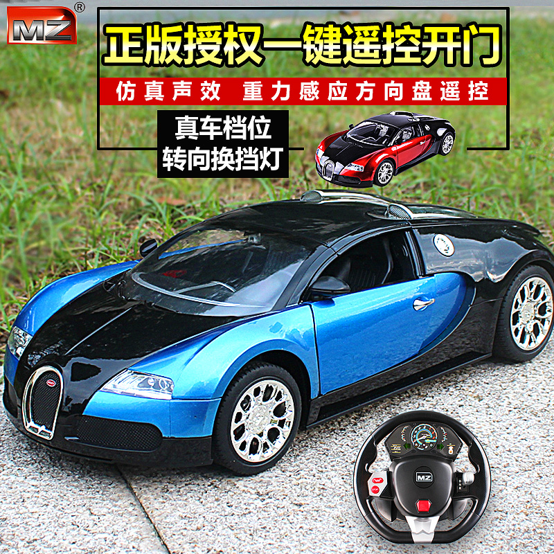 bugatti remote control car with steering wheel