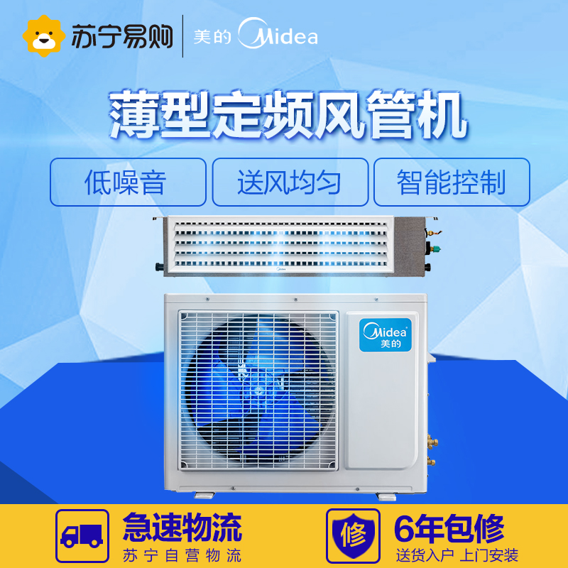 Us Central Air Conditioning Duct Machine 3 Electric Auxiliary Central Air Conditioning Duct Machine