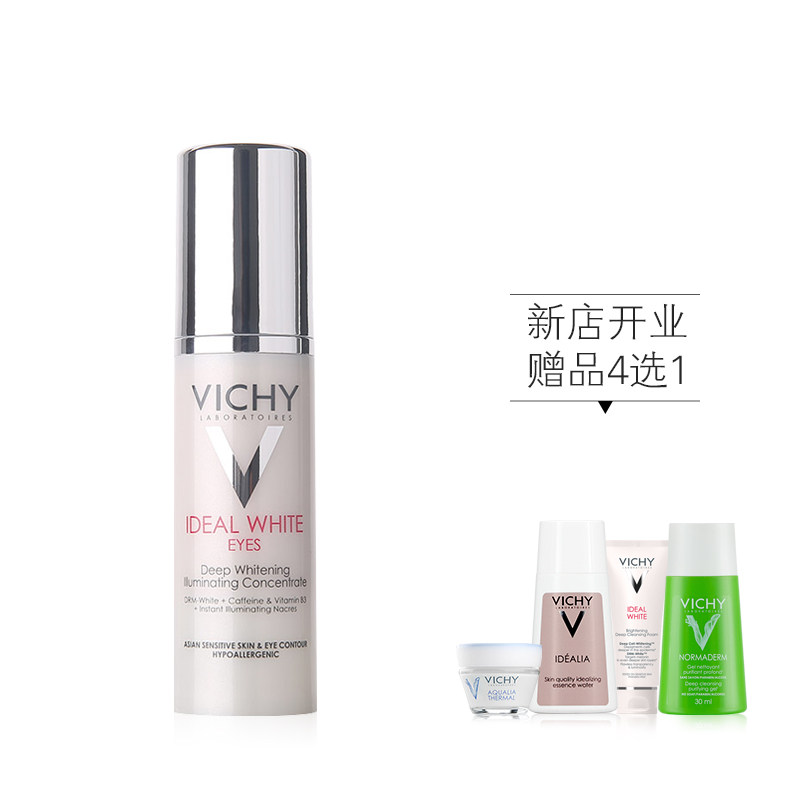 vichy lightening cream