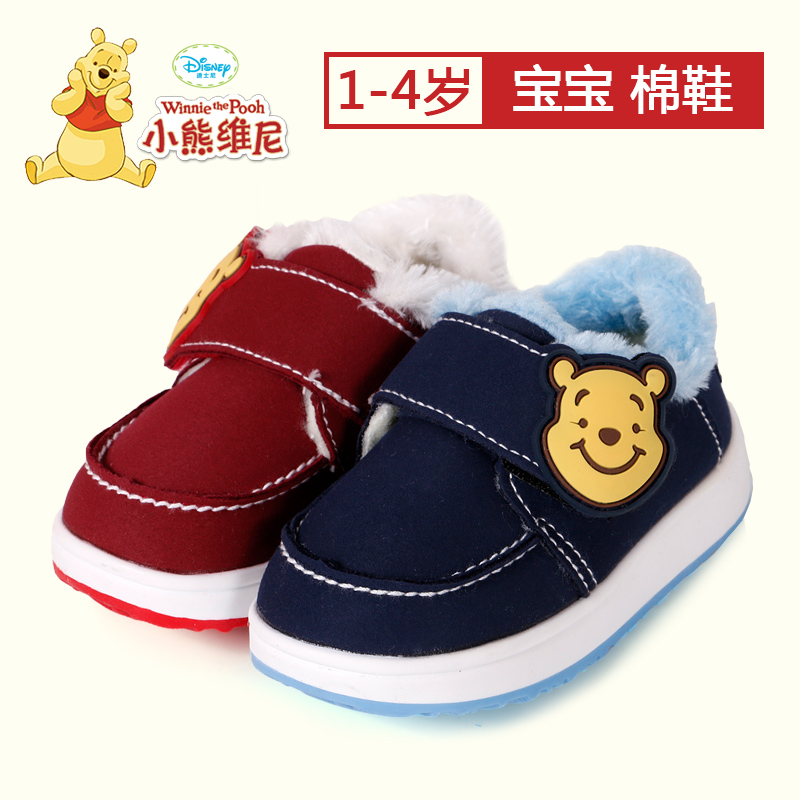 winnie the pooh shoes for toddlers