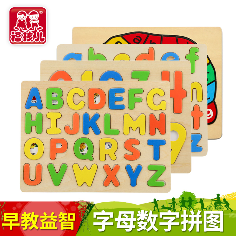 lowercase letter puzzle