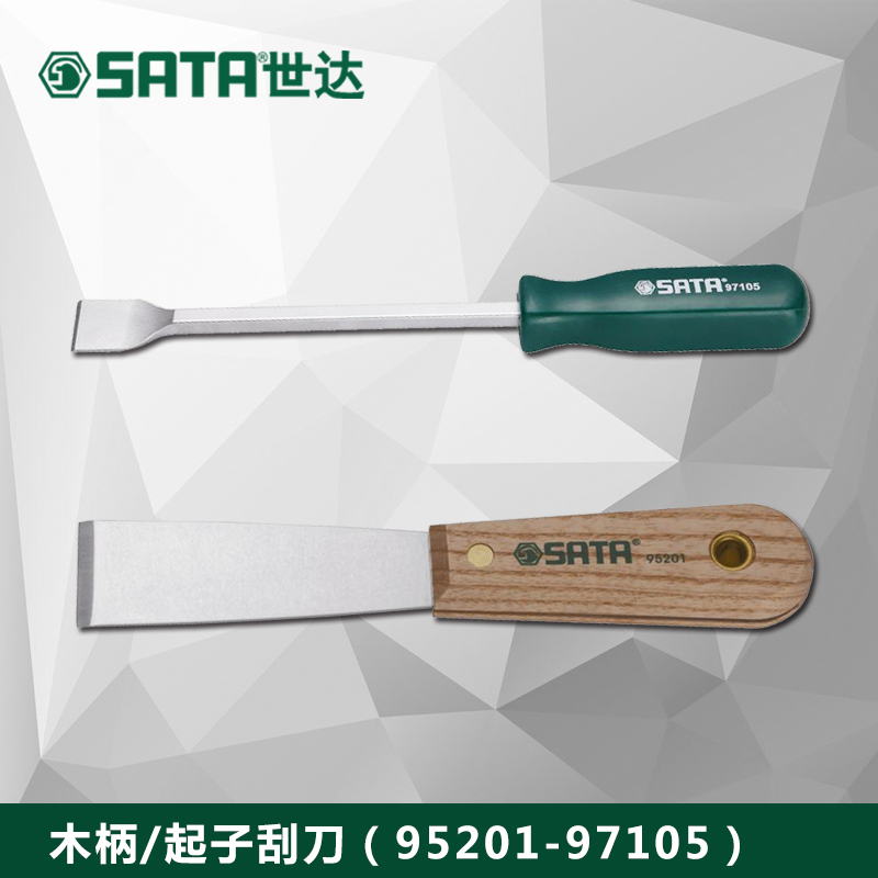 curved blade paint scraper