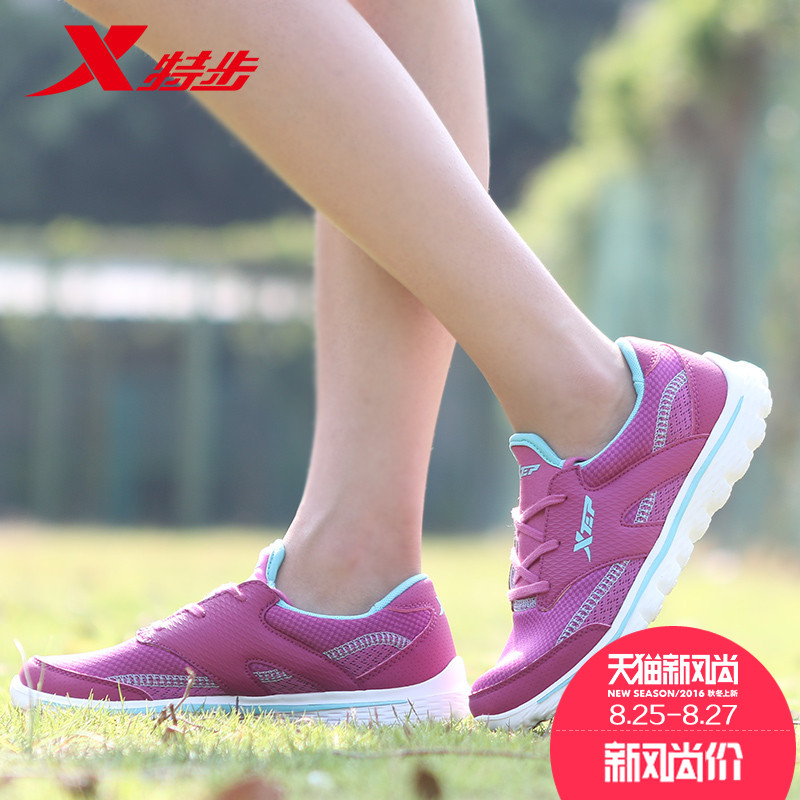 xtep shoes for ladies