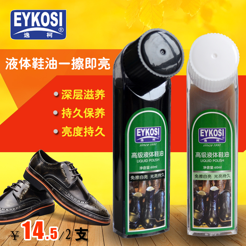 black shoe polish price