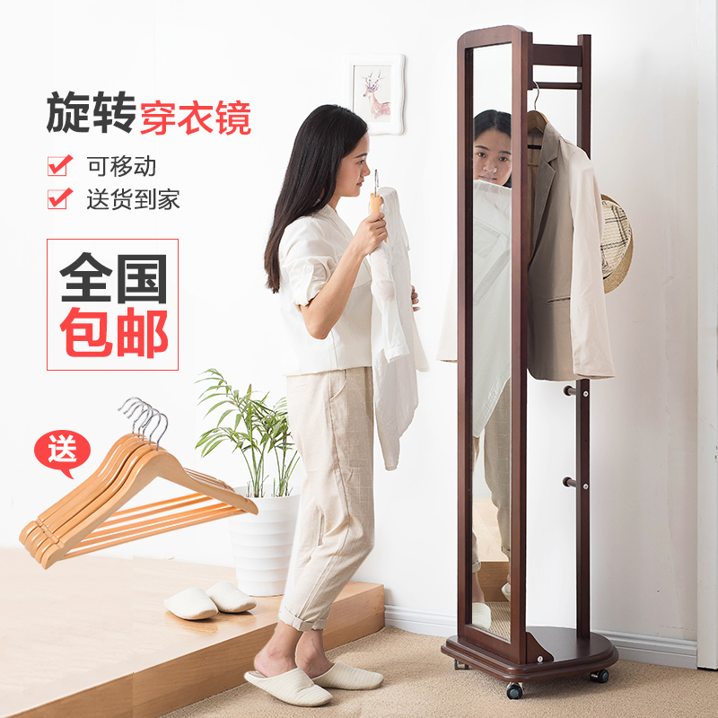 Buy Yi Minimalist Modern Home Floor Length Mirror Dressing