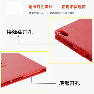 适用联想Lenovo TAB4 10 REL保护套TB-X504F/M全包边皮套平板电脑 - 图0