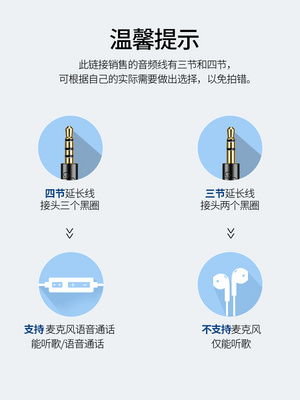 3.5mm公对母镀银手机耳机延长线带麦线控弯头转接线镀银aux插头电脑音箱音频延长线加长线高品质米4节麦克风