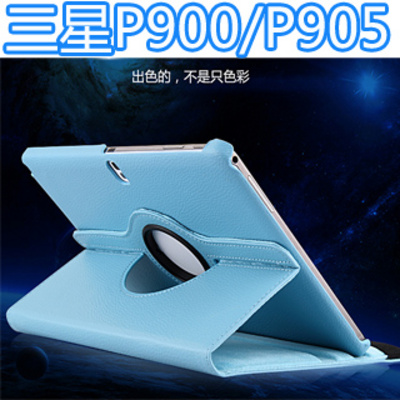 适用三星 Galaxy note pro 12.2保护套 SM-p905平板p901外壳 P900 - 图3