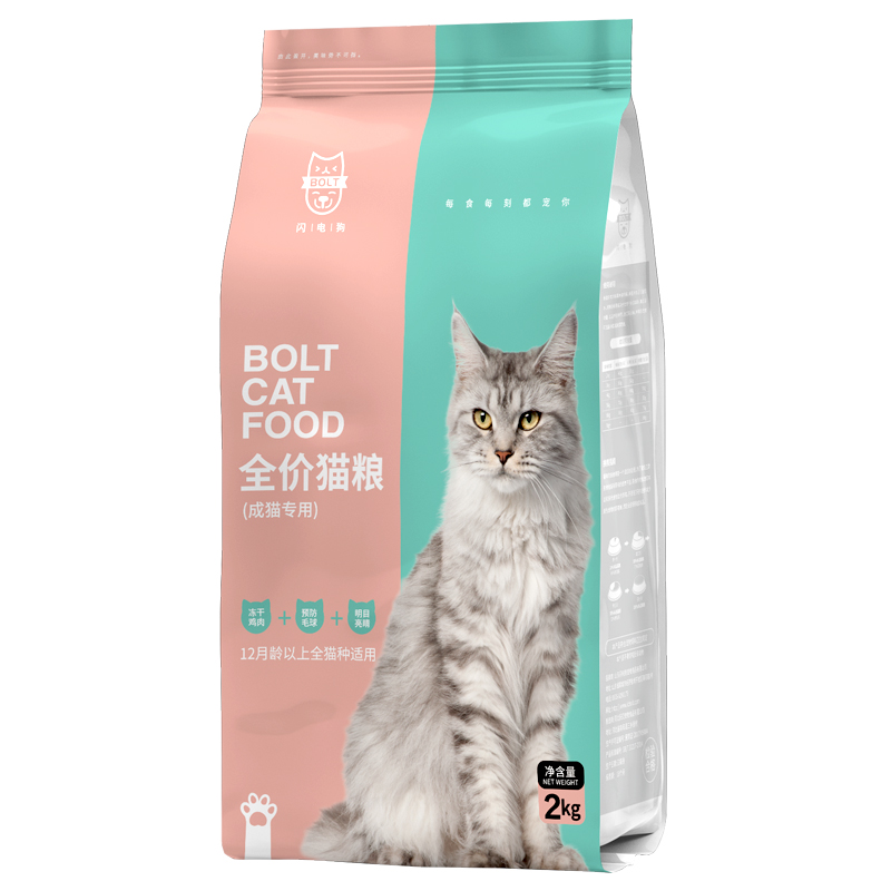 猫粮成猫专用冻干流浪4斤天然增肥发腮英短蓝猫全价猫饭2kg优惠券