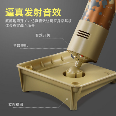 儿童玩具炮迫击大炮发射意大利炮导弹军事模型男孩仿真大号高射炮