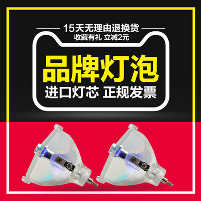 海田 jvc光硅晶jvc ts-cl110c背投 海田浪三灯泡
