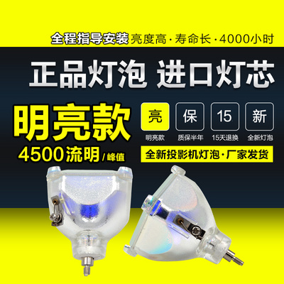 海田 jvc背投 jvc hs110ar10-51灯泡 海田浪三灯泡