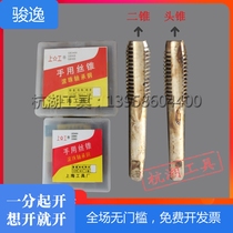 Upper working hand with screw tap on the working screw tapping thread tool special price promotion M3-M30 quality contract steel material