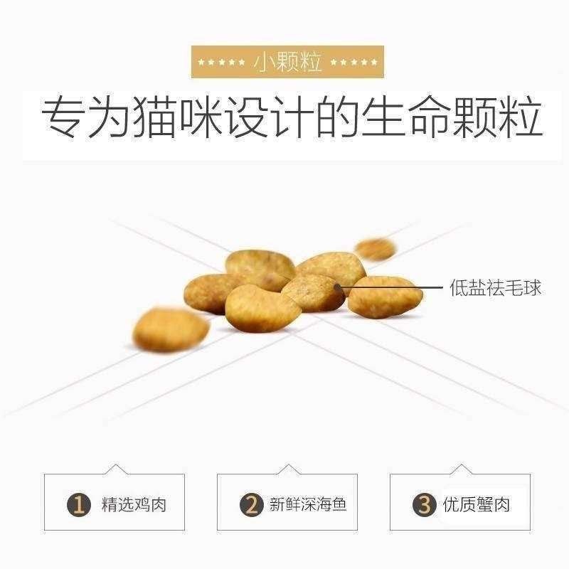 猫粮小袋 便携发腮流浪狗流浪<a href=