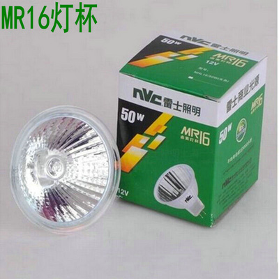 nVc雷士灯杯灯泡卤钨灯射灯卤素光源12V MR16灯杯 50W35W20瓦-图0