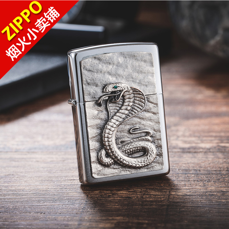 正品限量 zppo 男士 大帖章绿眼眼镜蛇 欧版 打火机正版 zippo 原装 正品限量 zppo 男士 大帖章绿眼眼镜蛇 欧版 打火机正版 zippo 原装