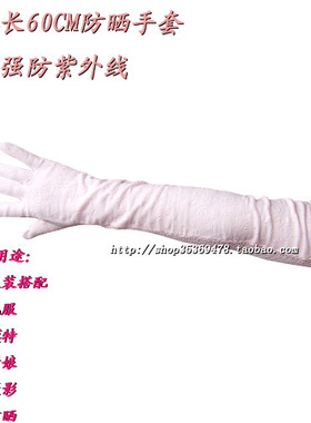 夏季女式司机驾车开车纯棉长手套