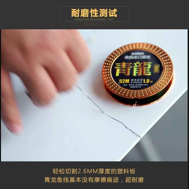 迎科 【买1送1】德国进口鱼线主线尼龙线子线特柔软竞技高品质台 - 图1