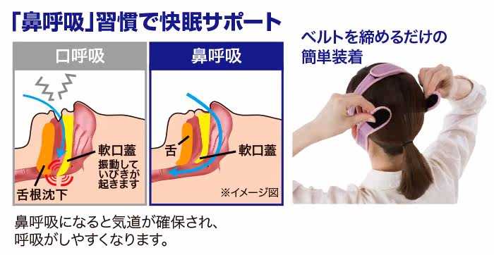 止鼻鼾带 新人首单立减十元 21年7月 淘宝海外