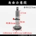 Futian Zongshen xe ba bánh phía sau răng góc bánh sau trục sau gói răng 12 răng 13 răng 14 răng góc - Xe máy Gears