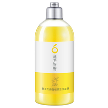 【拍3件！】枝户折野霸王生姜洗发水