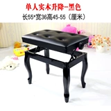 Пианино из натурального дерева, синтезатор, 2020