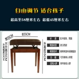 Пианино из натурального дерева, синтезатор, 2020