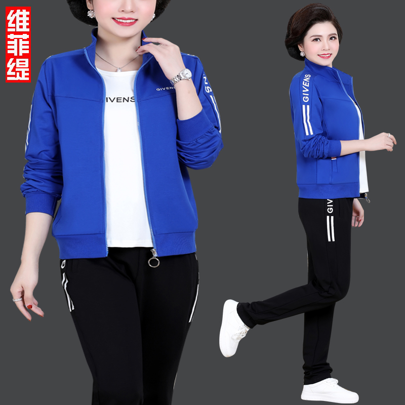 岁 中年妇女洋气外套 50 中老年妈妈春夏装短袖运动服套装新款大码 40 岁 中年妇女洋气外套 50 中老年妈妈春夏装短袖运动服套装新款大码 40