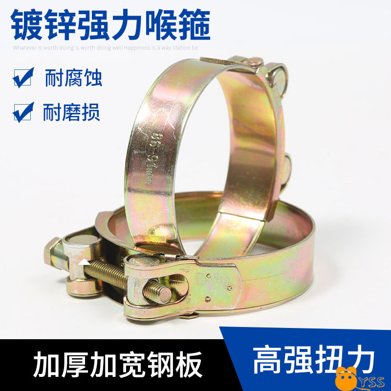 固定卡扣 金属 万能紧固卡箍铁管消防管道关卡不锈钢活动扣管子